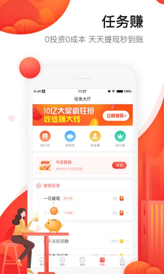 咔咔快讯免费原版图5