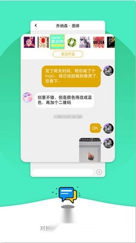 图痒正式版下载