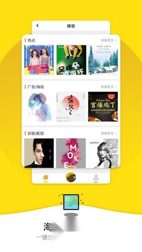 图痒正式版下载