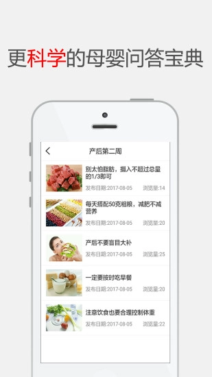 蓝柚学院无广告版图3
