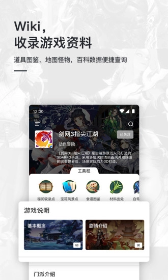 激核手机版图1