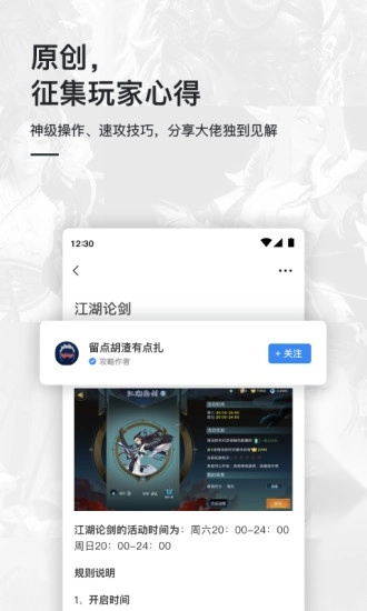 激核手机版图4