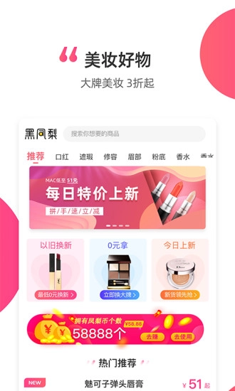 黑凤梨直装版图1