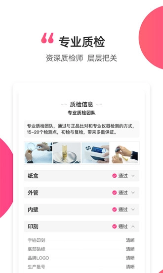 黑凤梨直装版图4