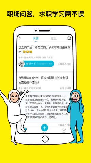 大街网客户端正版图3