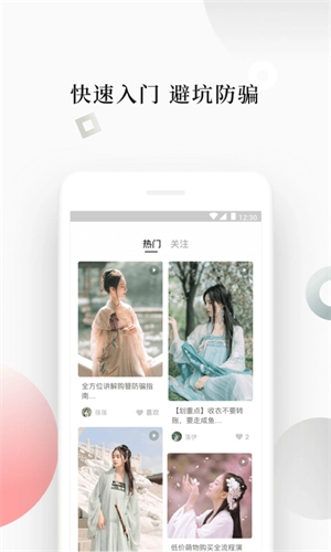 古桃直装版图1