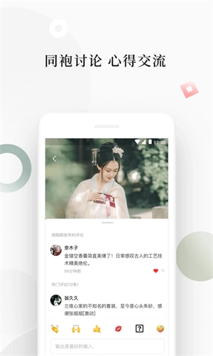 古桃直装版图2