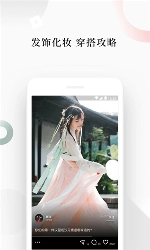 古桃直装版图3