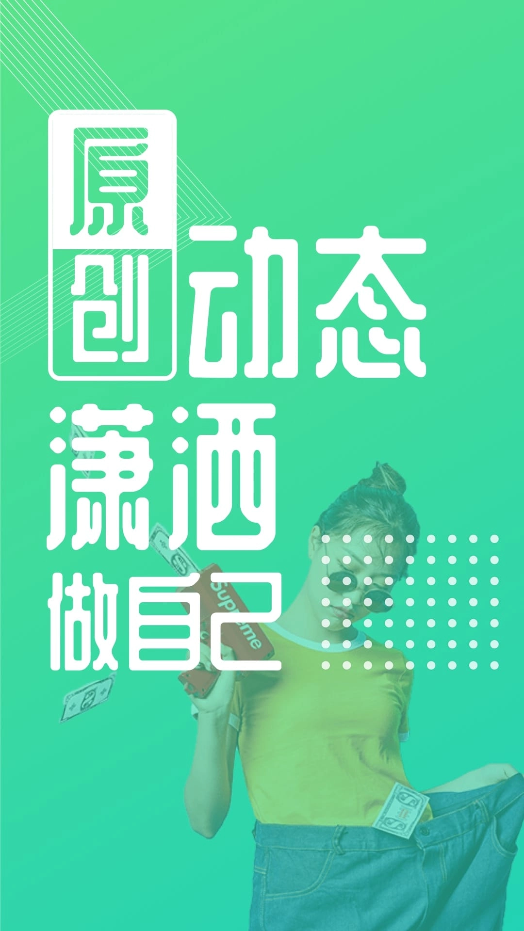 声声免费原版图2