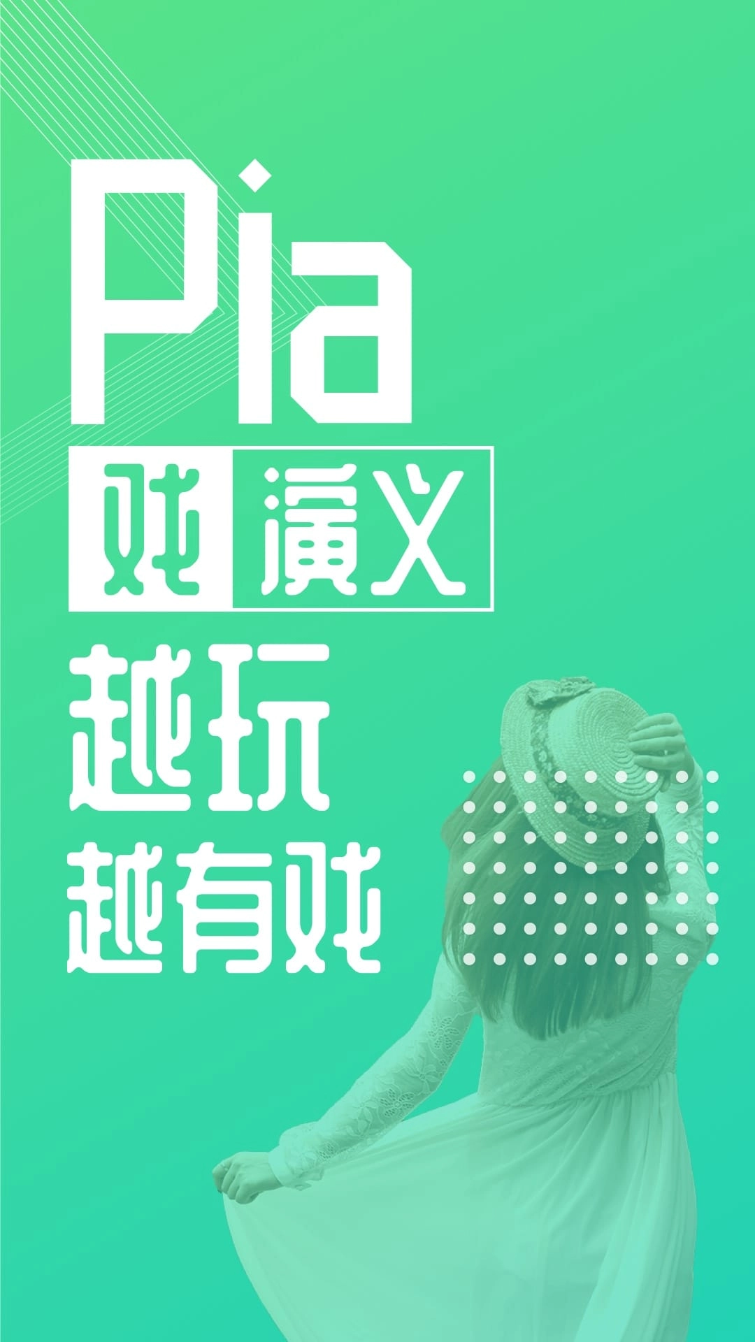 声声免费原版图1