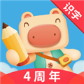 猪迪克识字