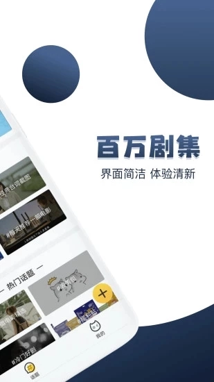 美剧社手机正版图2