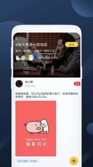 美剧社手机正版图3