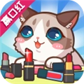 幸运口红机手机最新版
