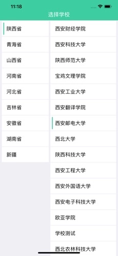 体适能旧版3