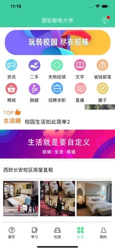 体适能旧版5