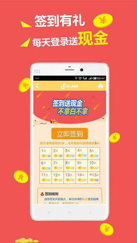 第一调查网app下载