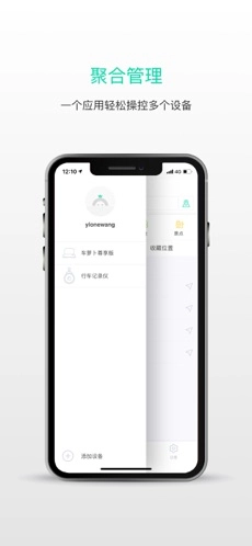 萝卜控最新免费版图3