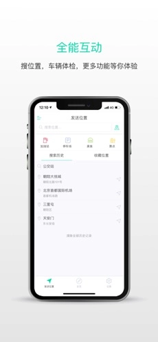 萝卜控最新免费版图1