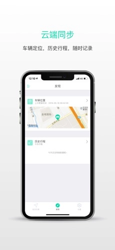 萝卜控最新免费版图4
