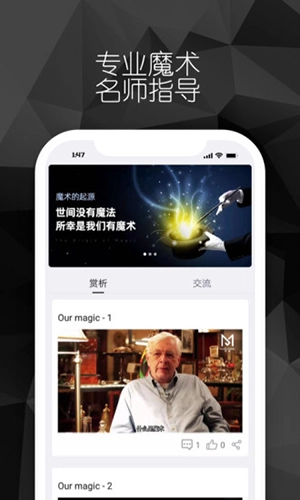 导魔手机最新版图3