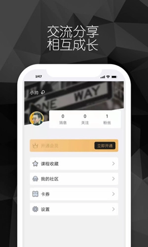 导魔手机最新版图4