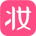 美妆心得