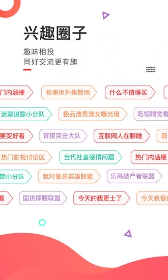 刷屏2