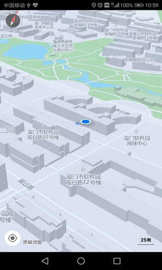 思极地图手机最新版图1