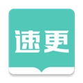 速更小说最新免费版
