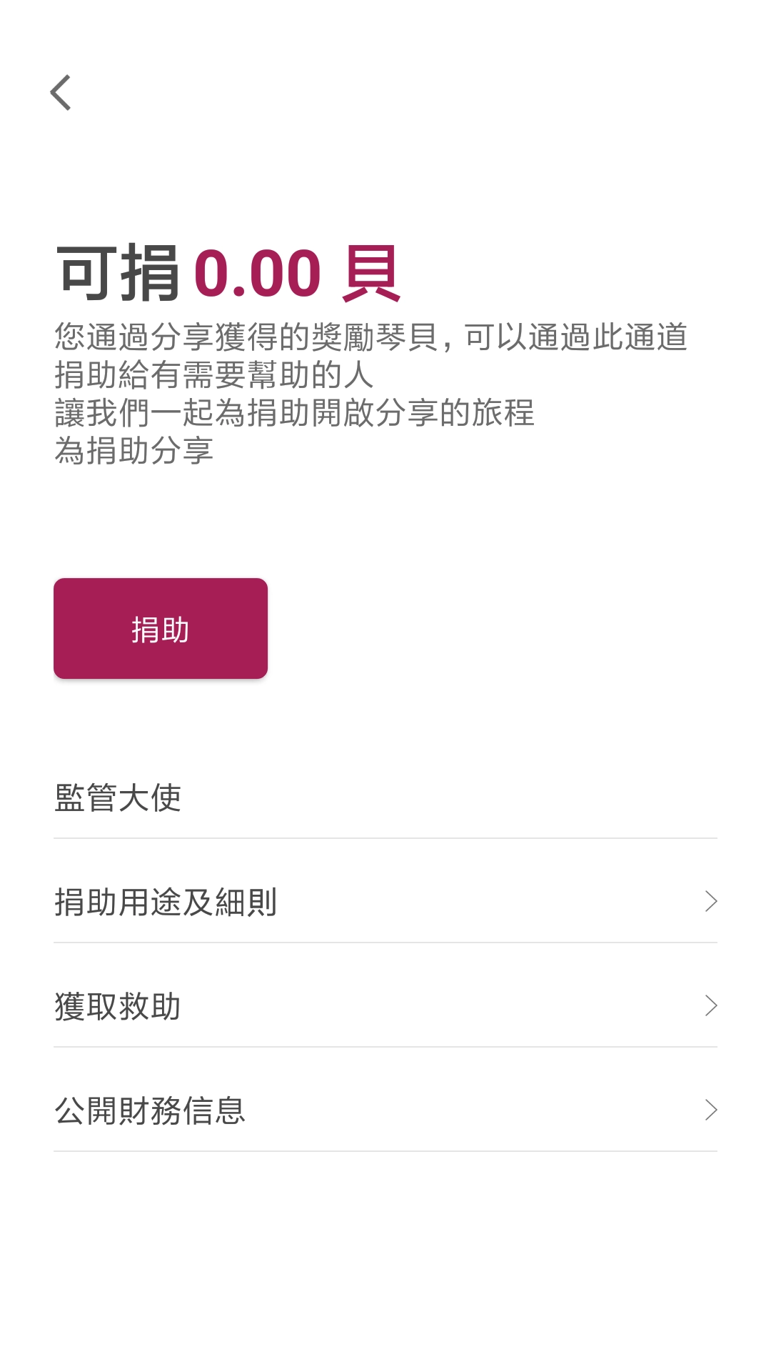 愛古琴正版图3