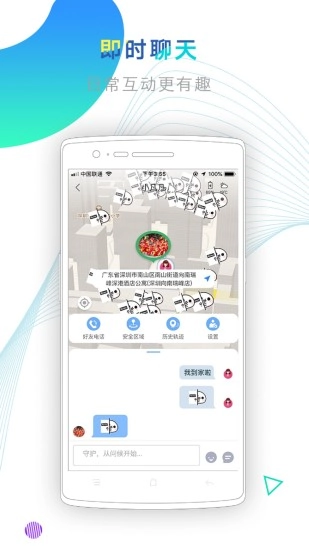 怕怕正版图3