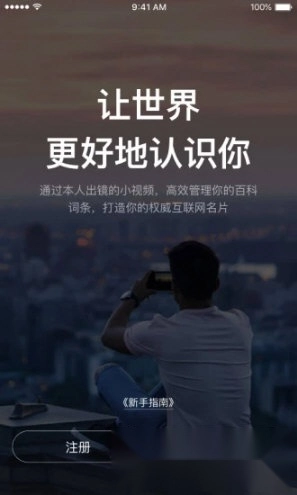 秒懂百科安装包下载