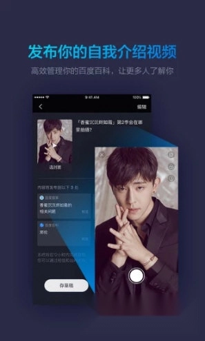 秒懂百科安装包下载