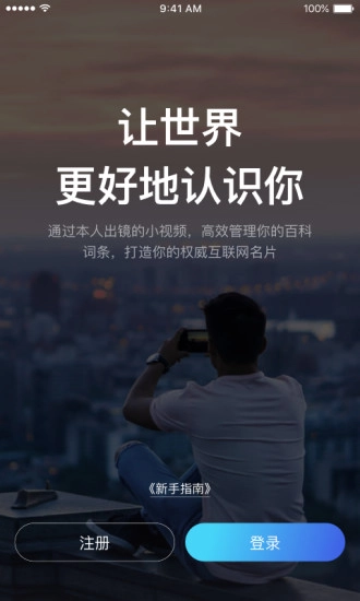 秒懂百科1