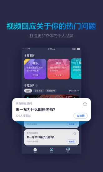 秒懂百科2