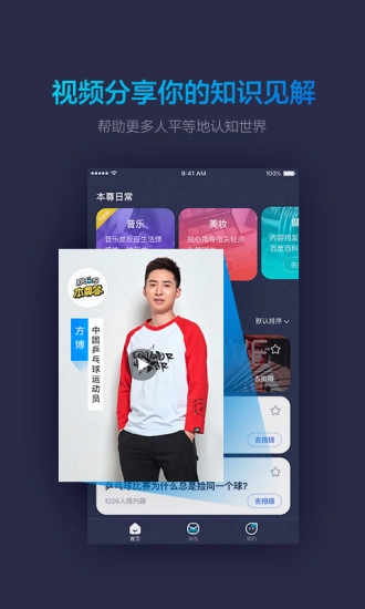 秒懂百科4
