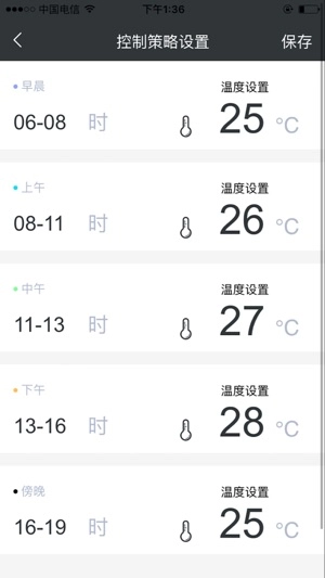 神农棚博士安卓直装版图2