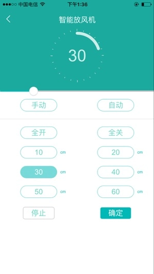 神农棚博士安卓直装版图4