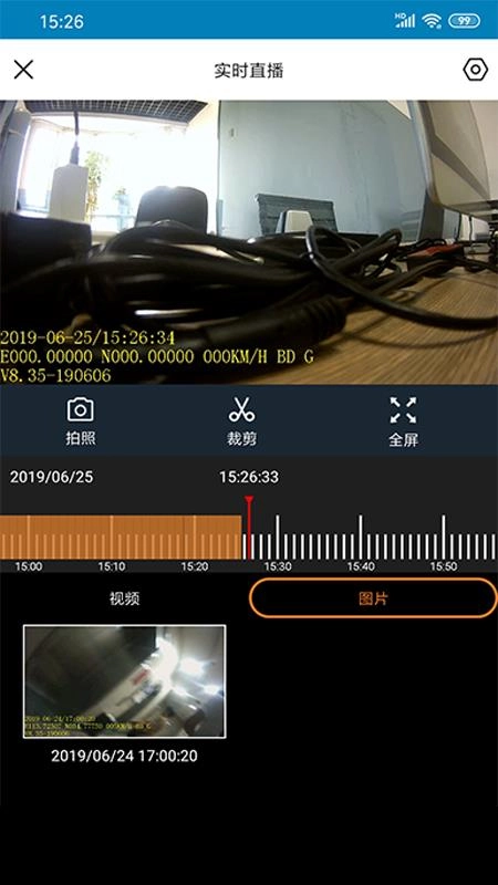 在途视频安卓免费版图2