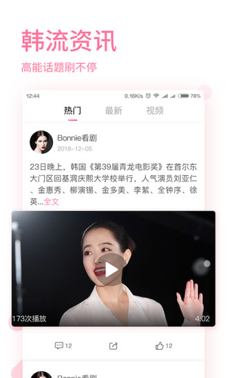 时光韩剧(4)