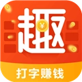 趣键盘安卓免费版
