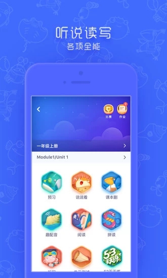 同步学广州版(2)