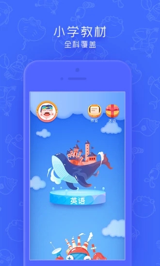同步学广州版(1)