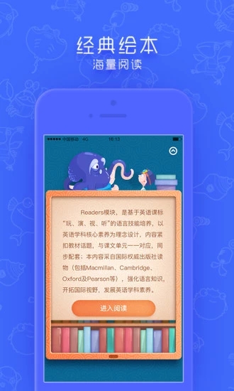 同步学广州版(4)