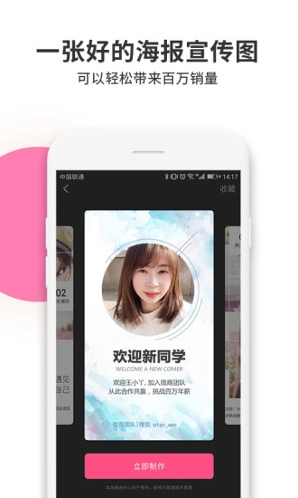 拼图工厂安卓版图2