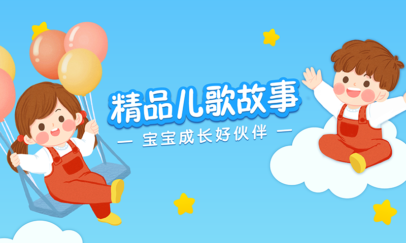 宝宝动画屋图1
