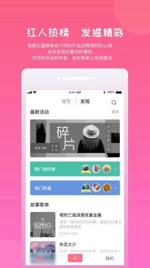 闪歌K歌软件官方最新版图3