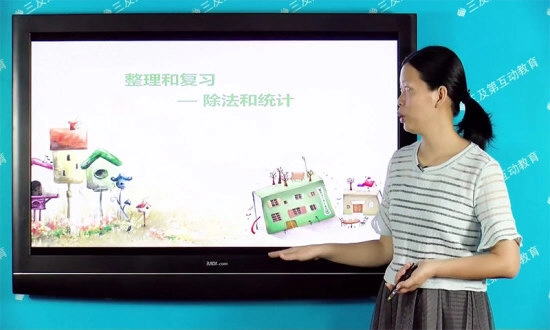 小学同步课堂苏教版图3