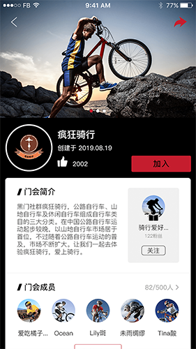 黑门无广告版图2